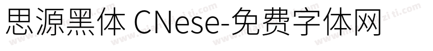 思源黑体 CNese字体转换